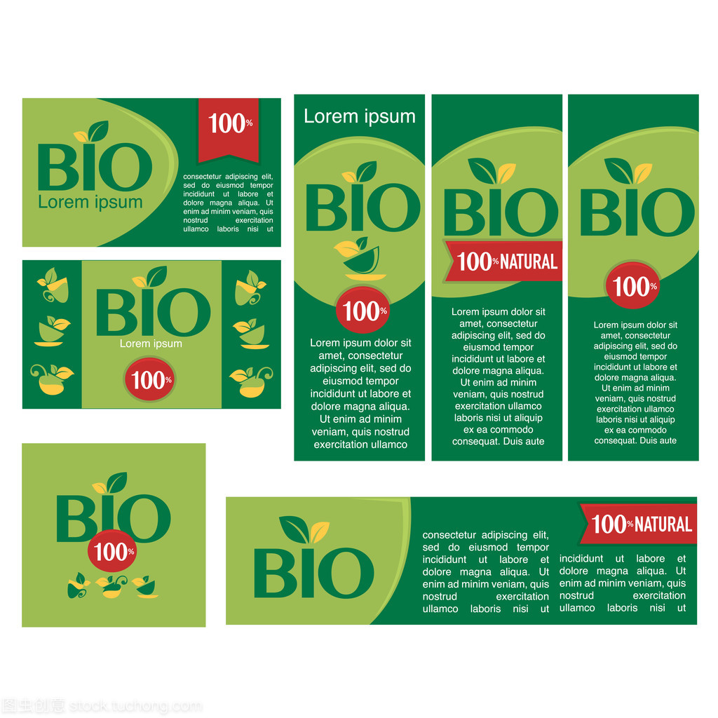生物產品貼紙、 標簽和橫幅,矢量設計