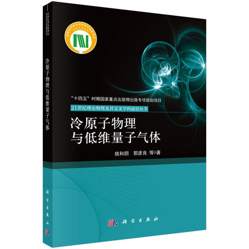生物煉制 工業(yè)過程與產品（下卷）